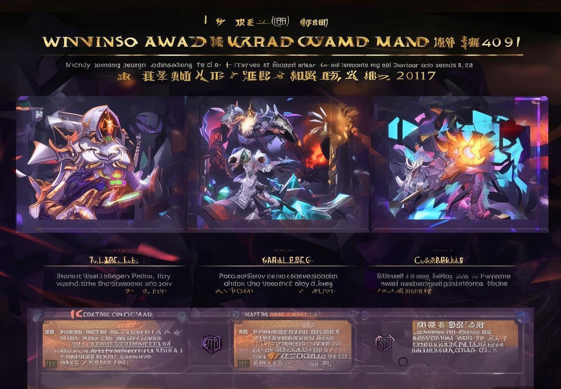 玩家创作大赛开启！设计2025《守望先锋》世界杯专属皮肤